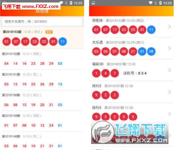 王中王一肖平特開獎(jiǎng)結(jié)果——深度分析與預(yù)測(cè)，王中王一肖平特開獎(jiǎng)結(jié)果深度解析與預(yù)測(cè)報(bào)告