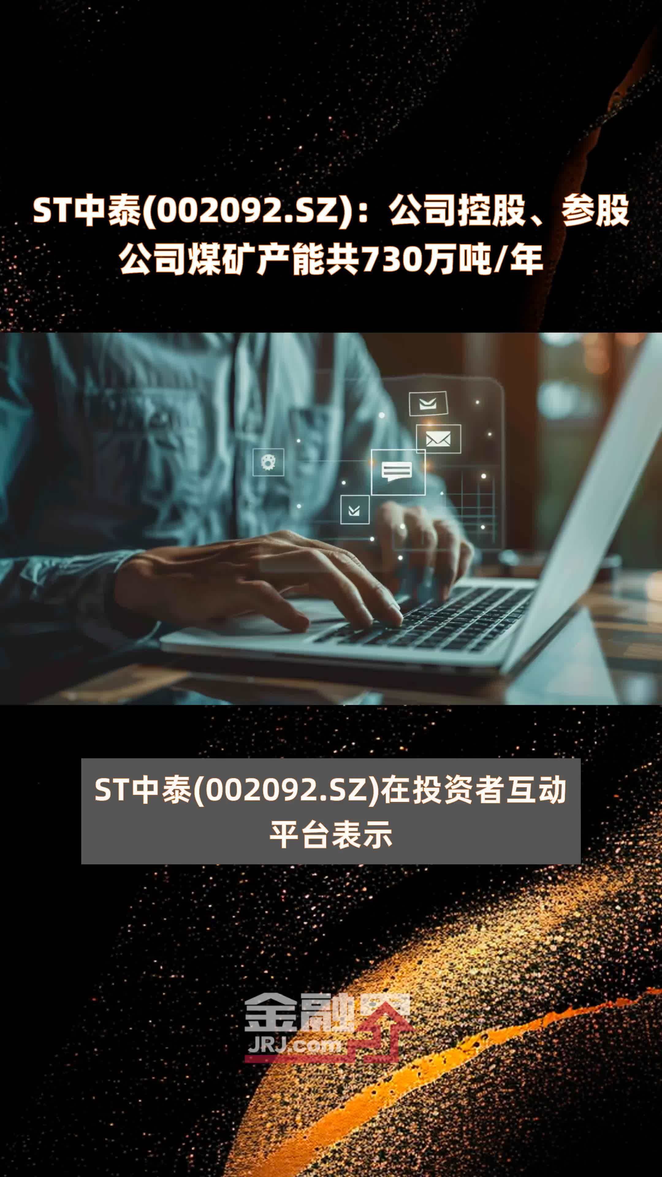 ST中新，探索前沿科技，引領(lǐng)未來發(fā)展，ST中新，引領(lǐng)前沿科技，塑造未來之路