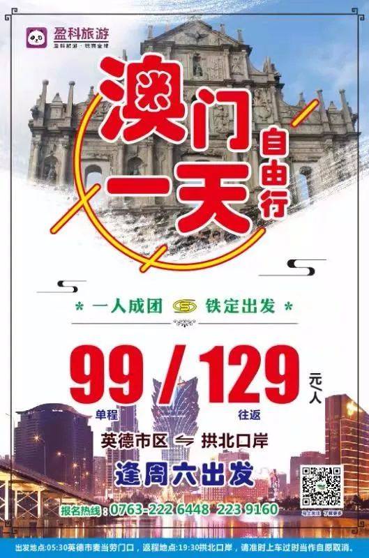 澳門今晚一肖一碼期期準(zhǔn)，探索精準(zhǔn)預(yù)測的可能性，澳門精準(zhǔn)預(yù)測一肖一碼，探索期期準(zhǔn)確的預(yù)測之路