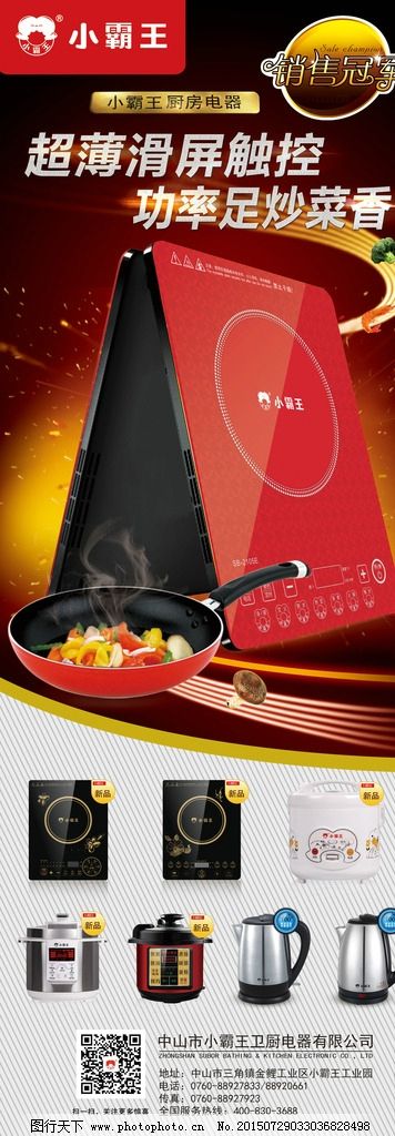 一肖機(jī)電產(chǎn)品王中王，卓越品質(zhì)與高效性能的完美結(jié)合，一肖機(jī)電王中王，卓越品質(zhì)與高效性能的卓越融合