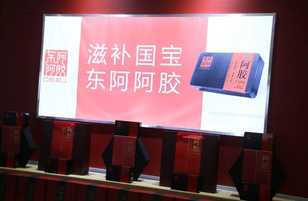 關(guān)于股票東阿阿膠的深入解析與前景展望（代碼，000423），股票東阿阿膠深度解析與前景展望（股票代碼，000423）