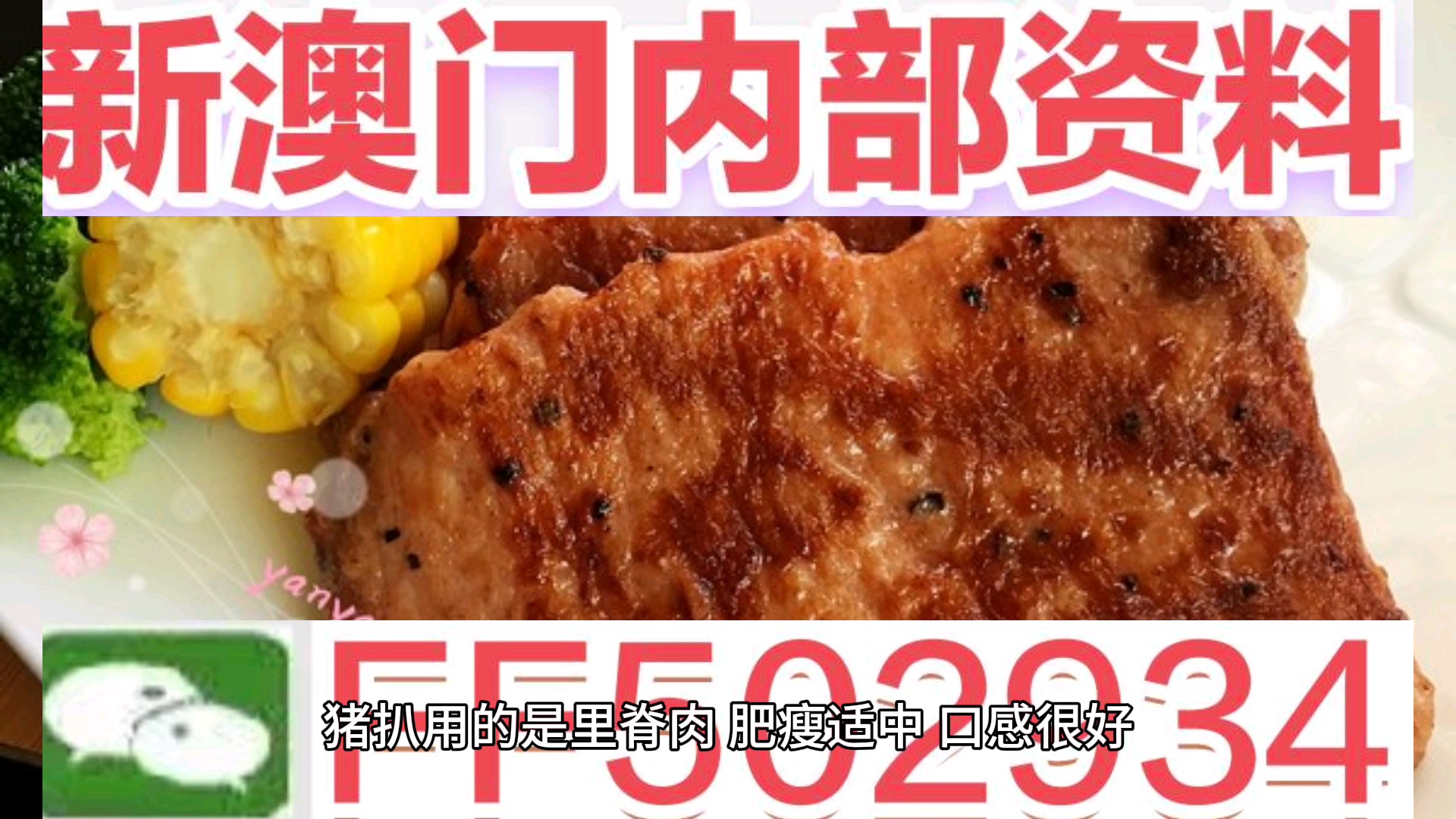 澳門特馬今晚開獎(jiǎng)，探索彩票背后的秘密與策略（2025年最新資訊），澳門特馬今晚開獎(jiǎng)，揭秘彩票背后的秘密與策略（最新資訊2025年）