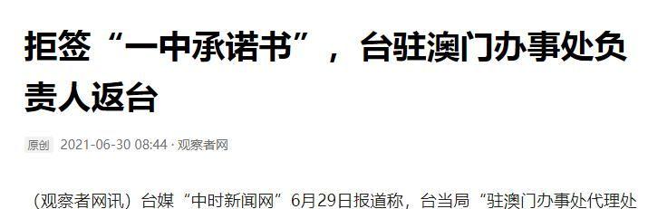 澳門一碼一肖一待一中四不像——揭開神秘面紗下的真相，澳門神秘事件揭秘，一碼一肖一待一中四不像真相探索