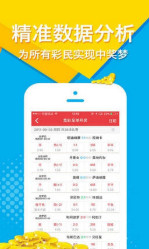 正版資料與免費(fèi)資料大全，一站式獲取優(yōu)質(zhì)資源的新視界，正版與免費(fèi)資料一站式獲取，新視界下的優(yōu)質(zhì)資源匯總