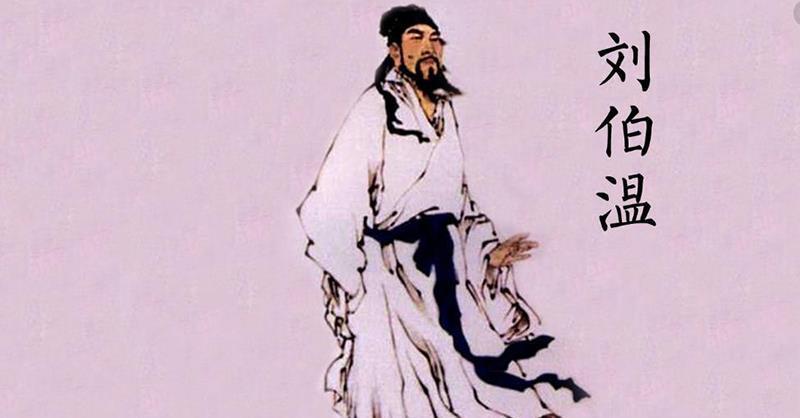 解密劉伯溫傳奇，探尋93o58一碼一肖中的奧秘，解密劉伯溫傳奇，探尋神秘數(shù)字93o58與一碼一肖的奧秘