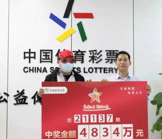 新澳門一碼一肖一特一中鳳凰體育彩票，探索彩票奧秘與策略，探索彩票奧秘與策略，新澳門一碼一肖一特一中鳳凰體育彩票解析