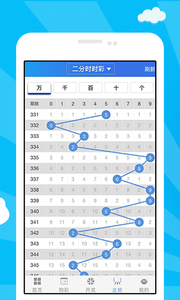 香港免費(fèi)六會(huì)彩開(kāi)獎(jiǎng)結(jié)果——揭秘彩票背后的秘密，揭秘香港免費(fèi)六會(huì)彩開(kāi)獎(jiǎng)結(jié)果，彩票背后的秘密全解析