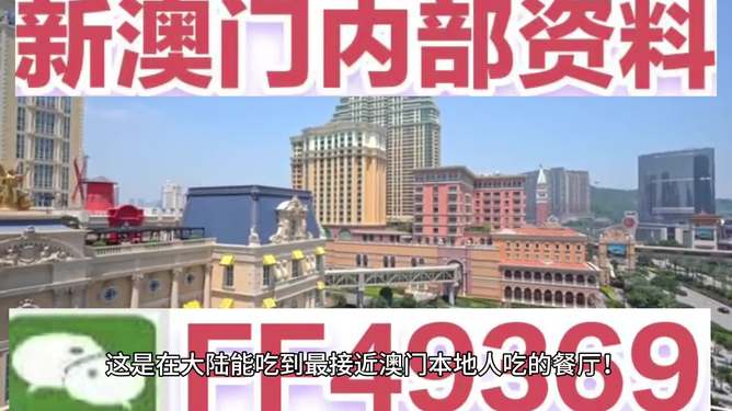 澳門(mén)彩票的未來(lái)展望，探索2025年澳門(mén)最新開(kāi)獎(jiǎng)趨勢(shì)與機(jī)遇，澳門(mén)彩票未來(lái)展望，探索至2025年最新開(kāi)獎(jiǎng)趨勢(shì)與機(jī)遇