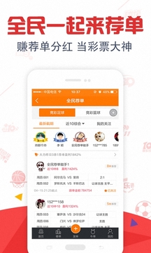 新澳天天開獎資料大全第54期至第129期，最新開獎數(shù)據(jù)與策略解析，新澳天天開獎資料第54期至第129期，開獎數(shù)據(jù)與策略深度解析