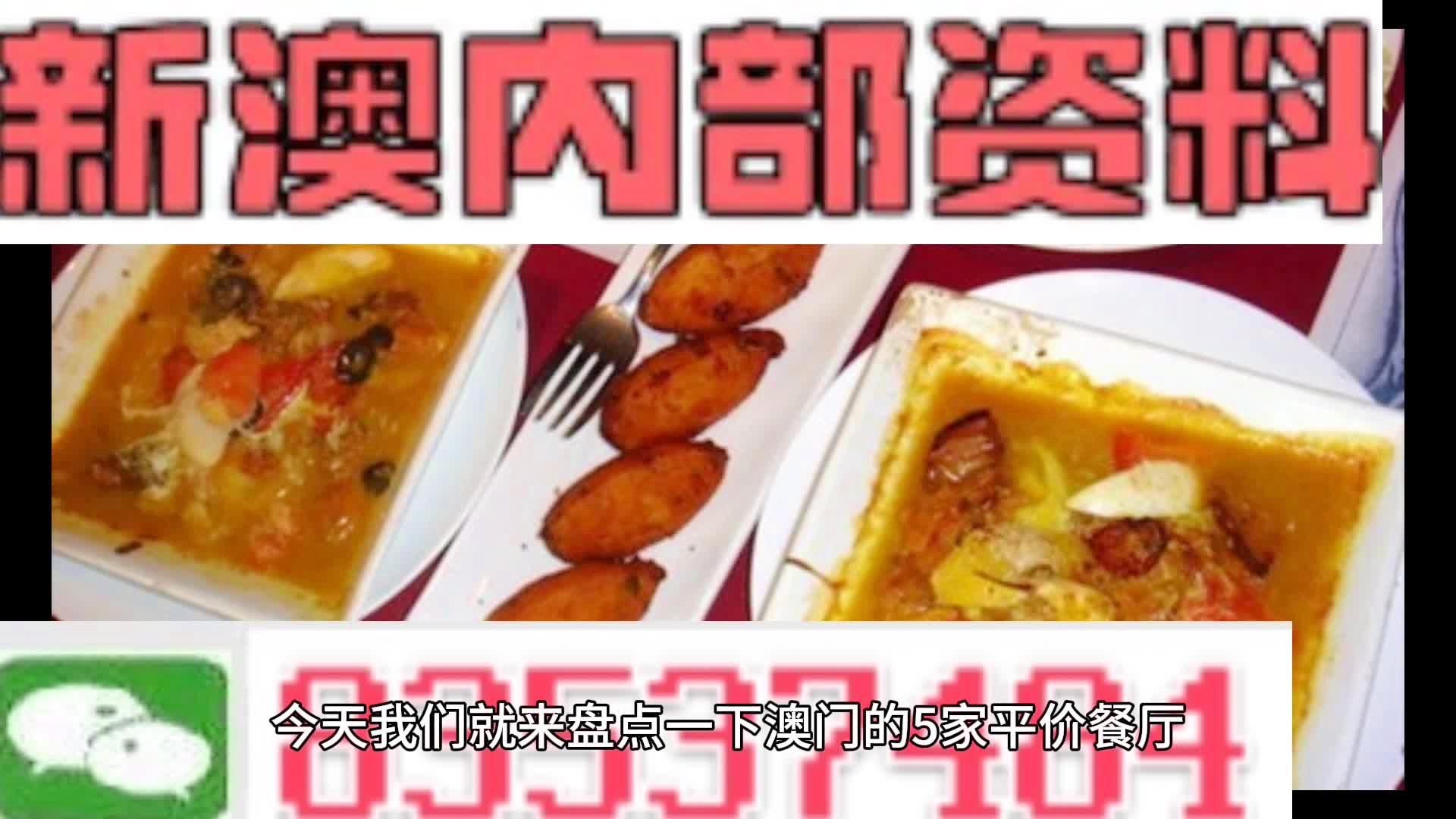 新澳門(mén)資料大全正版資料與奧利奧，探索與體驗(yàn)，澳門(mén)正版資料與奧利奧，探索與體驗(yàn)之旅