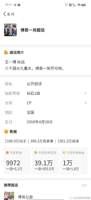 王中王一馬一肖兔費(fèi)資料深度解析