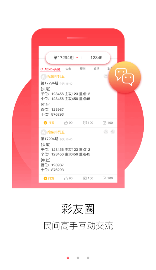 澳門正版免費(fèi)秋季資料大全旅游團(tuán)，探索秋季魅力之旅，澳門秋季旅游團(tuán)資料大全，探索秋季魅力的免費(fèi)之旅