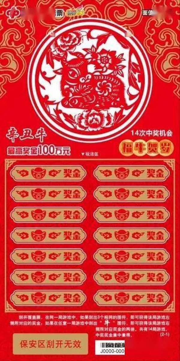 王中王100期指一生肖——揭秘背后的秘密與生肖運勢分析，揭秘王中王生肖秘密與運勢分析，生肖運勢揭秘與深度解讀