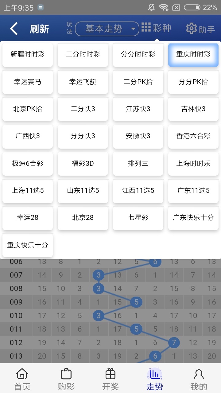 鐵算王中王開獎(jiǎng)結(jié)果
