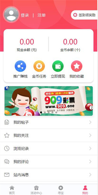 澳門資料正版大全 2025年最新版，全面解析澳門資訊，澳門資訊大全，2025年最新版全面解析澳門資訊，正版資料一覽無余
