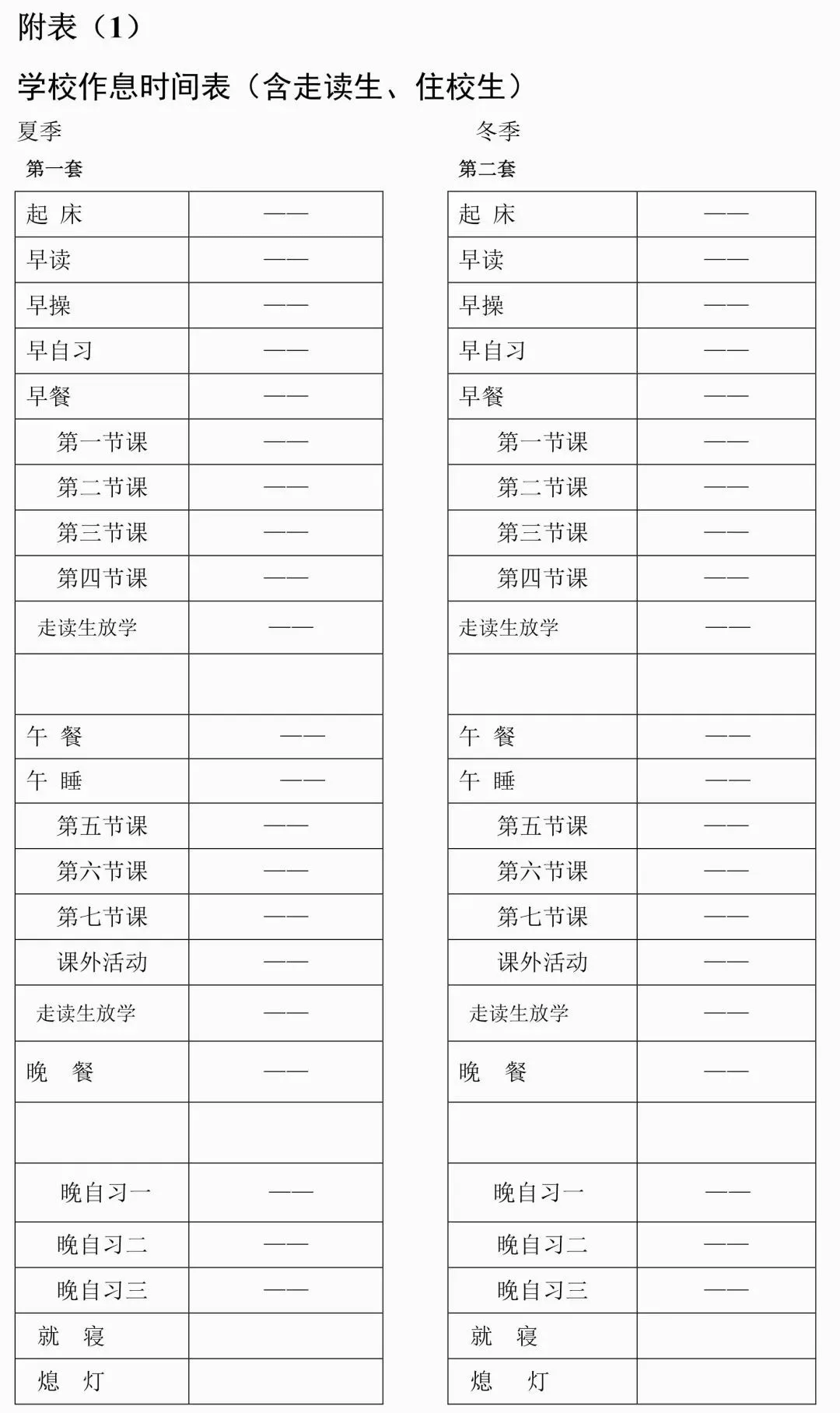 老澳門開獎(jiǎng)結(jié)果2025開獎(jiǎng)記錄表詳解，老澳門開獎(jiǎng)結(jié)果及2025年開獎(jiǎng)記錄表全面解析