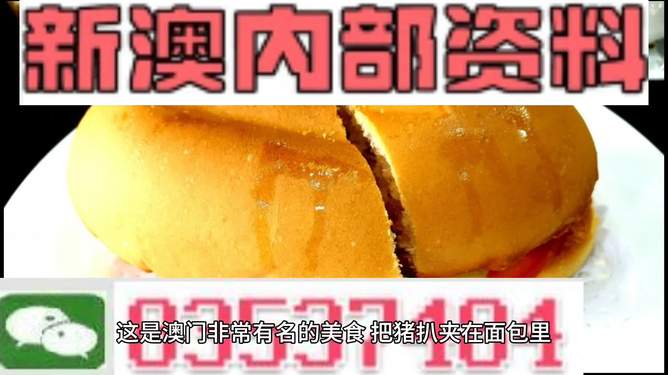 新澳門最精準(zhǔn)，探索澳門的精準(zhǔn)旅游體驗(yàn)，澳門精準(zhǔn)旅游探索，深度體驗(yàn)澳門的獨(dú)特魅力