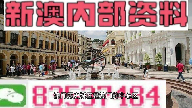 新澳門天天彩期期精準(zhǔn)——探索彩票預(yù)測的可能性，新澳門天天彩期精準(zhǔn)預(yù)測，彩票預(yù)測的可能性探索