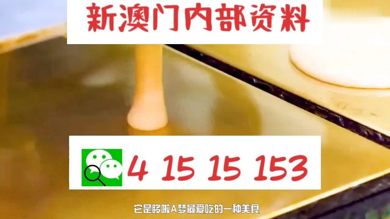 新澳門一肖中特，揭秘彩票背后的秘密與策略探討，揭秘彩票背后的秘密與策略探討，新澳門一肖中特研究
