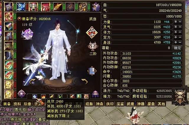 天龍八部王中王平特一肖，解析與探索，天龍八部王中王平特一肖，深度解析與探索