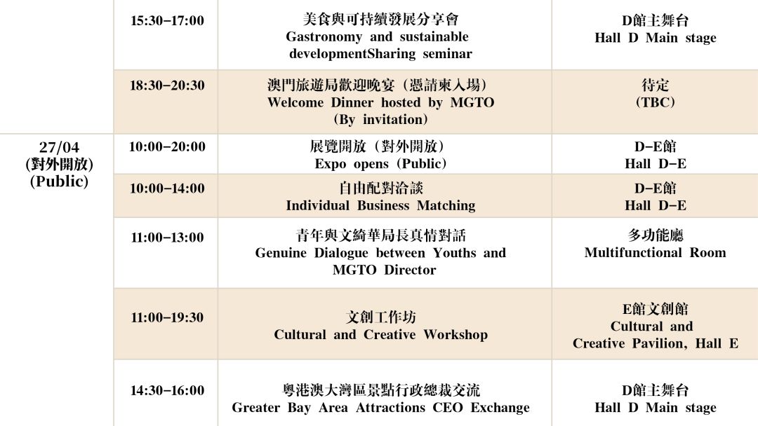 新澳門最快開獎記錄大全，揭秘彩票背后的秘密，澳門彩票開獎記錄揭秘，探尋彩票背后的秘密