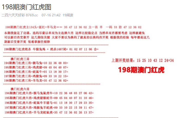 探索未來，澳門彩票的新篇章與2025新澳門天天開好彩展望，澳門彩票新篇章展望，探索未來與2025天天好彩的期待