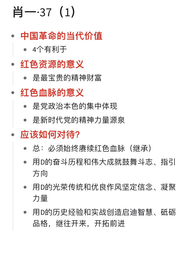 關于一個肖中特的深度解析與探索，肖中特深度解析與探索之旅