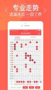 王中王精準(zhǔn)一碼一肖一特，揭秘預(yù)測技巧與真相，揭秘王中王精準(zhǔn)預(yù)測一碼一肖一特的技巧與真相