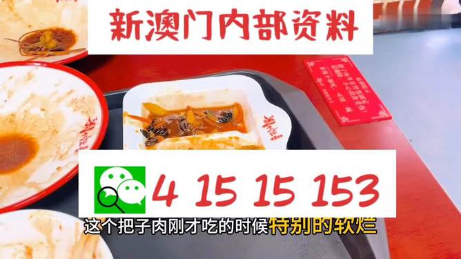 六叔公澳門開獎(jiǎng)結(jié)果詳解，澳門六叔公開獎(jiǎng)結(jié)果全面解析