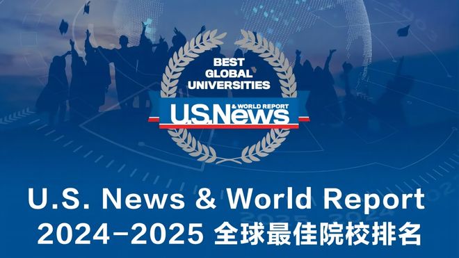 全球新聞最新消息，全球動態(tài)一網(wǎng)打盡，全球新聞快報，全球動態(tài)一網(wǎng)涵蓋