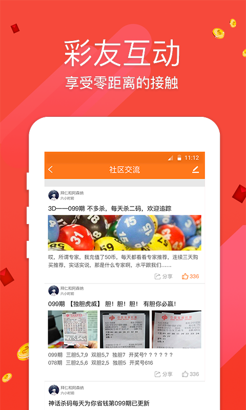 澳門開獎(jiǎng)最快直播現(xiàn)場——實(shí)時(shí)掌握開獎(jiǎng)動(dòng)態(tài)，澳門開獎(jiǎng)直播現(xiàn)場，實(shí)時(shí)掌握最新動(dòng)態(tài)