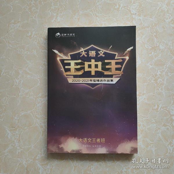 中王中王資料一肖中特天，深度解析與探索，中王中王資料一肖中特天，深度探索與解析報告