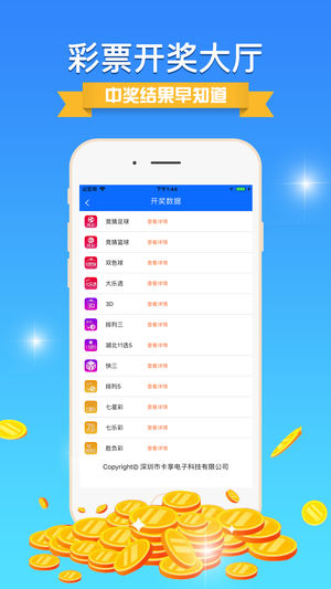 澳門手機(jī)最快開獎(jiǎng)現(xiàn)場——實(shí)時(shí)體驗(yàn)與獨(dú)家解析，澳門手機(jī)最快開獎(jiǎng)現(xiàn)場，實(shí)時(shí)體驗(yàn)與獨(dú)家解析揭秘！