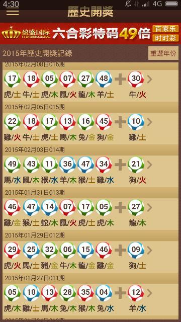 王中王欲錢猜一肖看圖特，揭秘背后的奧秘與策略，揭秘王中王欲錢猜肖看圖特，奧秘與策略全解析