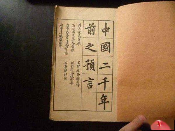 揭秘劉伯溫平特一肖，2018年生肖運(yùn)勢預(yù)測與解析，揭秘劉伯溫平特一肖，揭秘生肖運(yùn)勢預(yù)測與解析，2018年生肖運(yùn)勢展望