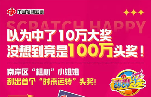 王中王賧料一肖中特天
