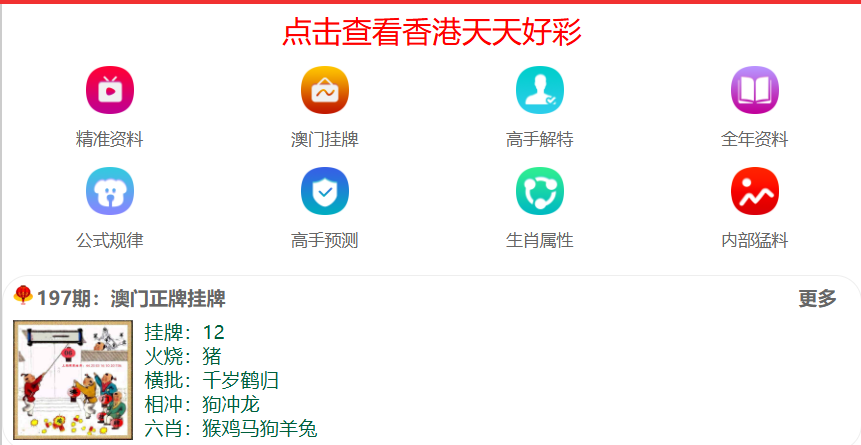 澳門(mén)資料免費(fèi)大全到2025年，全面解析與預(yù)測(cè)，澳門(mén)資料大全至2025年，全面解析與預(yù)測(cè)報(bào)告（免費(fèi)版）