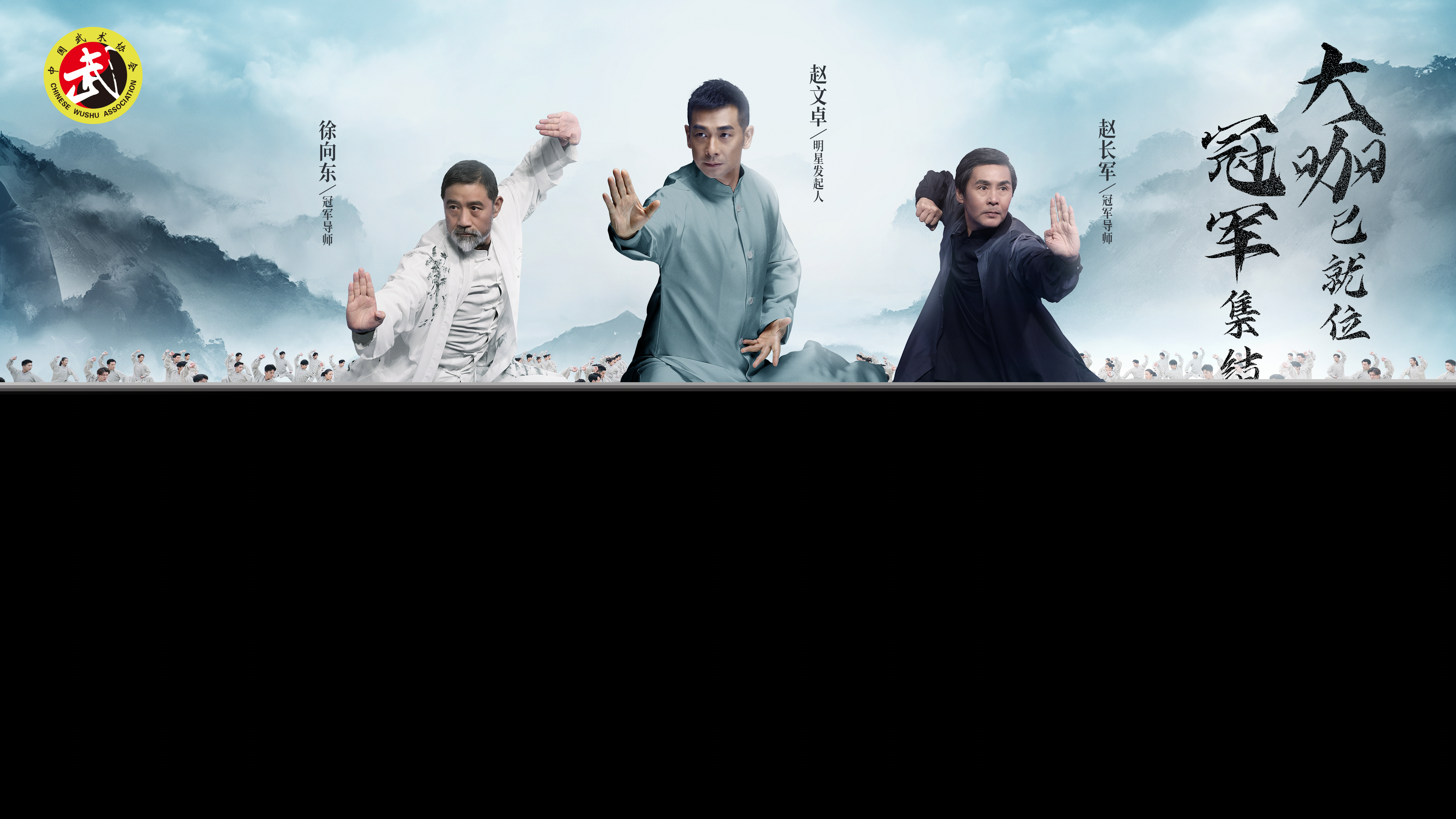 武林高手王中王與神秘生肖的傳奇故事，武林高手王中王與生肖傳奇故事