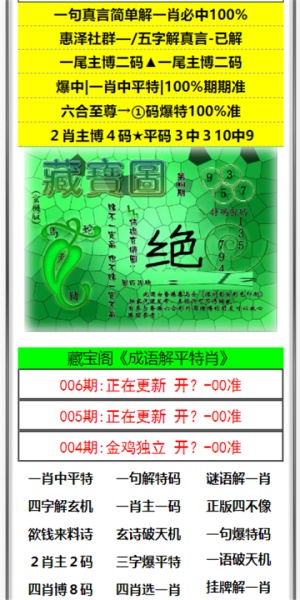 澳門六開彩開獎結(jié)果資料查詢2025——輕松獲取最新開獎信息，澳門六開彩最新開獎信息2025年查詢指南