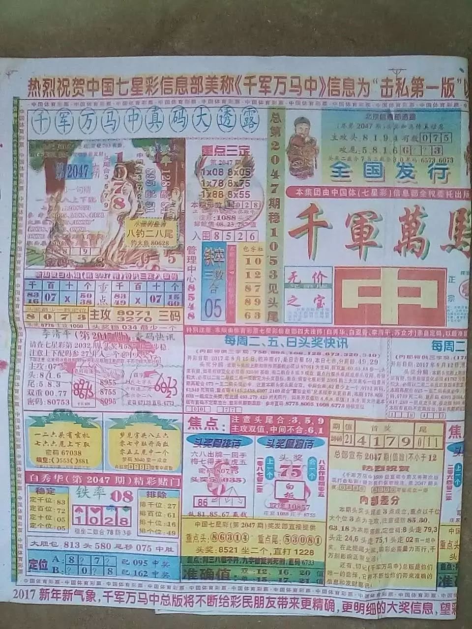 財(cái)經(jīng) 第60頁