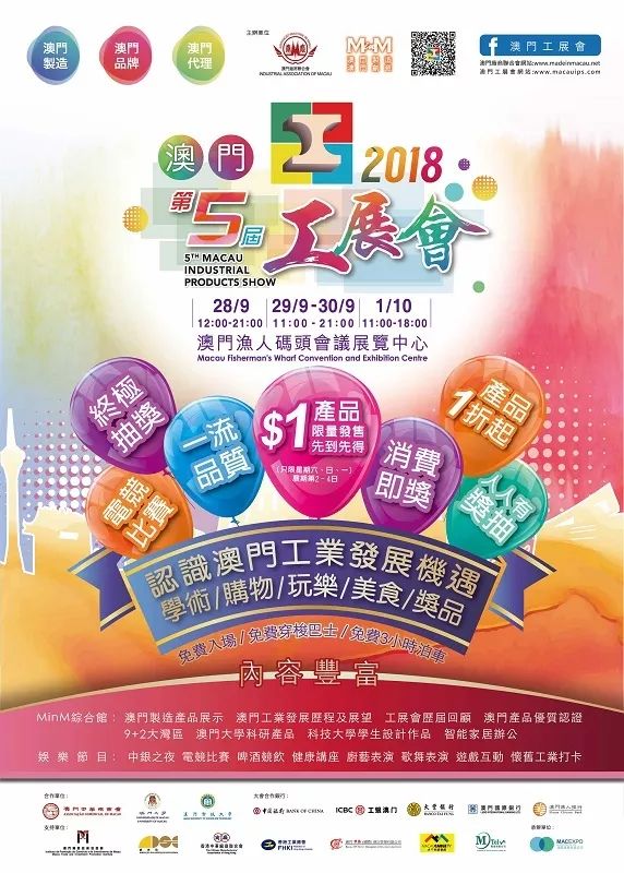 澳門六開彩開獎結(jié)果亮點(diǎn)解析，澳門六開彩開獎結(jié)果深度解析