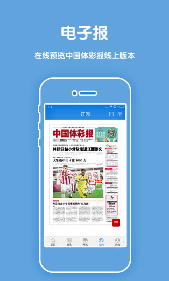 澳門碼今晚開獎結(jié)果記錄與彩吧資料解析，澳門碼開獎結(jié)果記錄與彩吧資料解析今晚揭曉