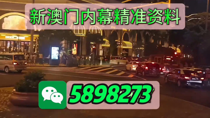 新澳門今晚必開一肖一特——深度解析與預測，澳門今晚生肖預測，深度解析與獨家預測