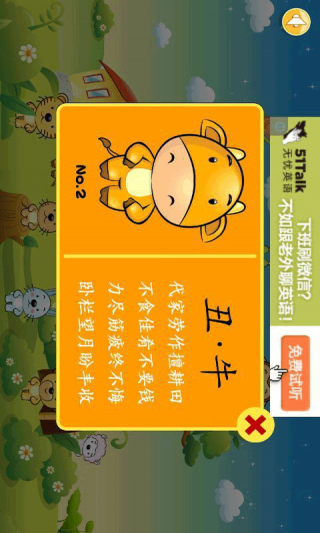 澳門正版資料大全與生肖卡的秘密，澳門正版資料大全揭秘，生肖卡的神秘面紗