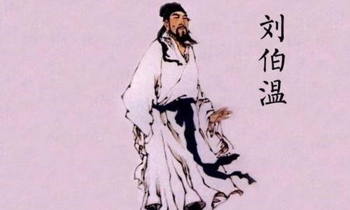 揭秘劉伯溫論壇66760comm的欲錢詩與生肖之謎，劉伯溫論壇揭秘，欲錢詩與生肖之謎探秘