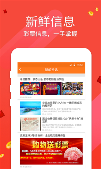 澳門正版資料免費(fèi)大全新聞，探索澳門最新資訊的寶藏，澳門最新資訊大全，探索澳門正版資料與免費(fèi)新聞寶藏