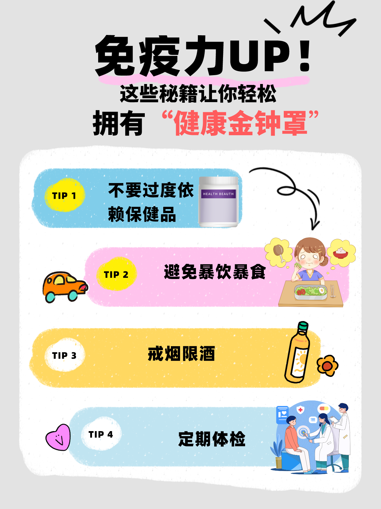 財經(jīng) 第55頁