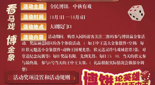 一碼一肖100誰王中王，揭秘背后的秘密與策略，揭秘一碼一肖背后的秘密與策略，誰是真正的王中王？