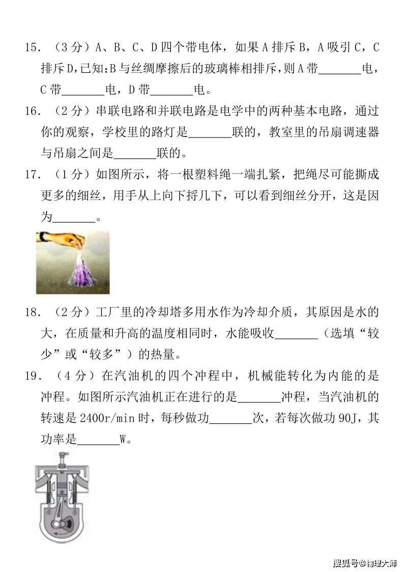 一肖特中一肖特中期期中，深度解析與SEO優(yōu)化策略，一肖特中一肖特中期期中深度解析與SEO高級優(yōu)化策略探討