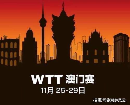 澳門馬站最快開獎時間，全面解析與攻略指南，澳門馬站快速開獎指南，全面解析與攻略助力中獎時刻！